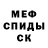 Кетамин ketamine SLMKM RUS