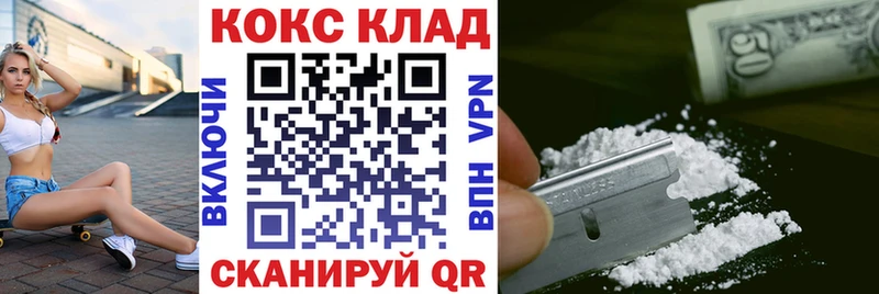 COCAIN Перу Пестово