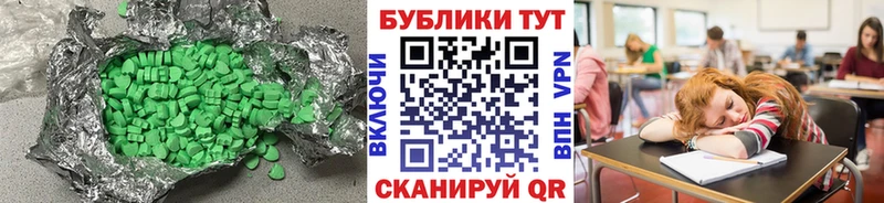 blacksprut зеркало  как найти закладки  Пестово  Ecstasy MDMA 