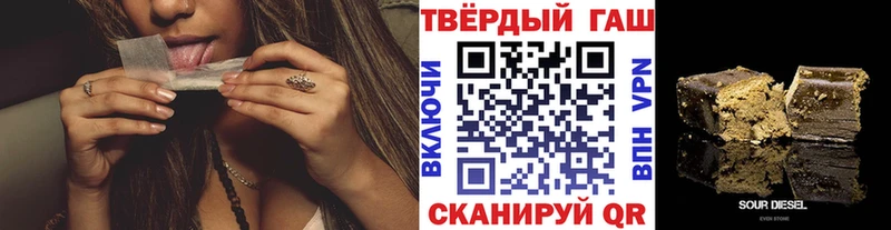 Гашиш VHQ  как найти закладки  Пестово 