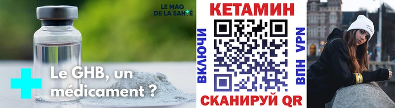 Кетамин VHQ Пестово