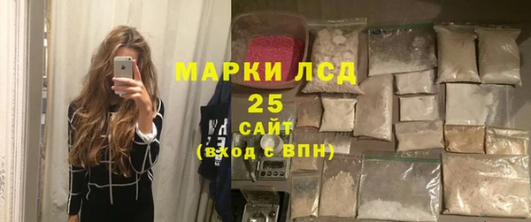 кокаин VHQ Армянск