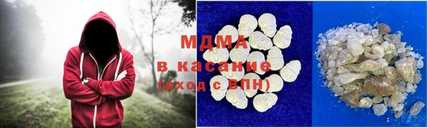 бутират Арсеньев