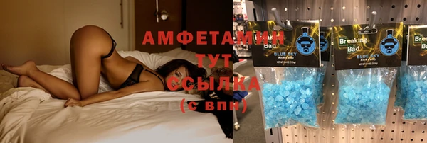 бутират Арсеньев