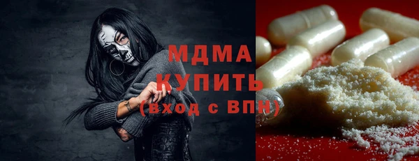мдма Аркадак