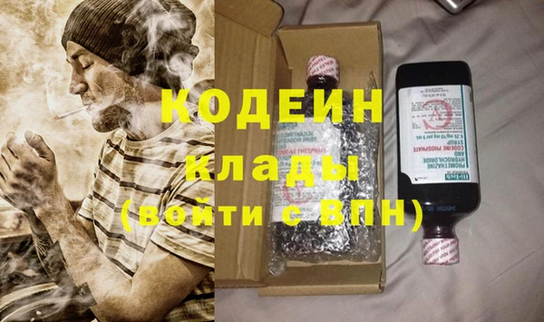 бутират Арсеньев