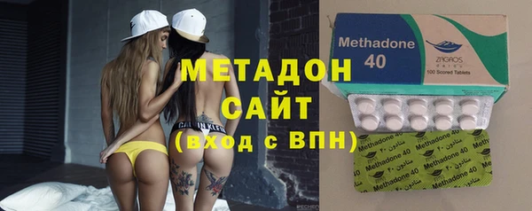 бутират Арсеньев