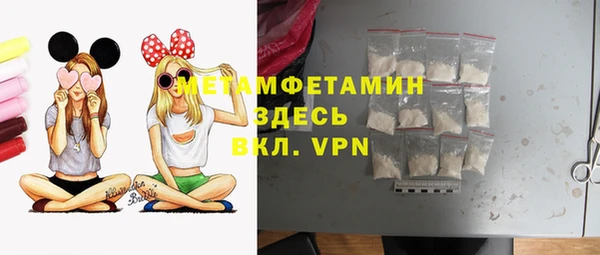 бутират Арсеньев