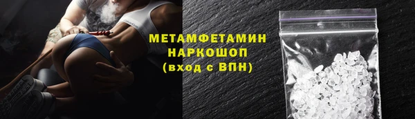 кокаин VHQ Армянск