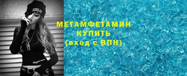 кокаин VHQ Армянск