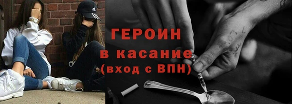 кокаин VHQ Армянск