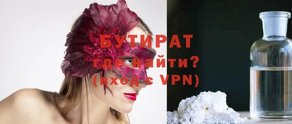 кокаин VHQ Армянск