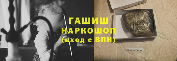 бутират Арсеньев