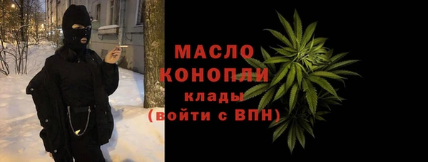 бутират Арсеньев