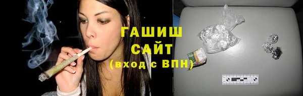 бутират Арсеньев