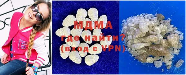 мдма Аркадак