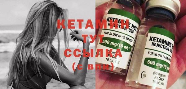 кокаин VHQ Армянск