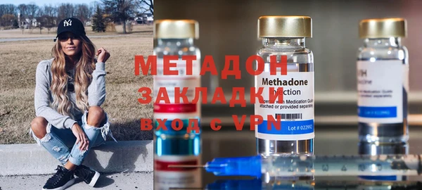 бутират Арсеньев