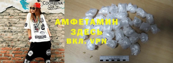 кокаин VHQ Армянск