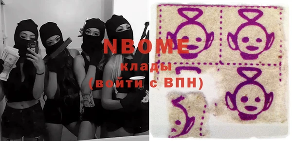 кокаин VHQ Армянск