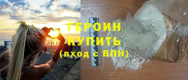 кокаин VHQ Армянск
