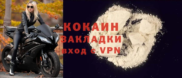 бутират Арсеньев