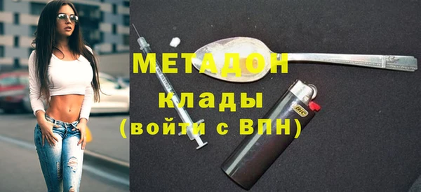 кокаин VHQ Армянск