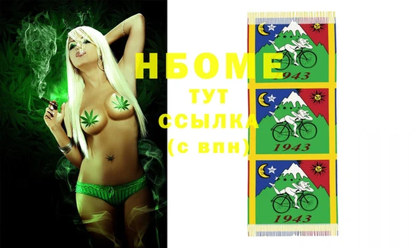 кокаин VHQ Армянск