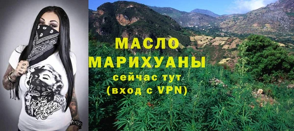 бутират Арсеньев