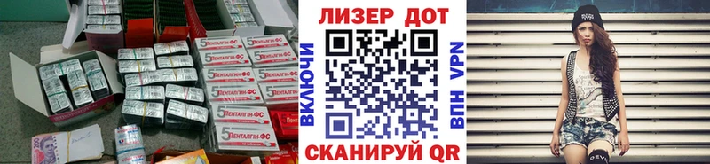 LSD-25 экстази ecstasy  где купить наркотик  Пестово 