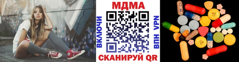 как найти закладки  Пестово  MDMA VHQ 