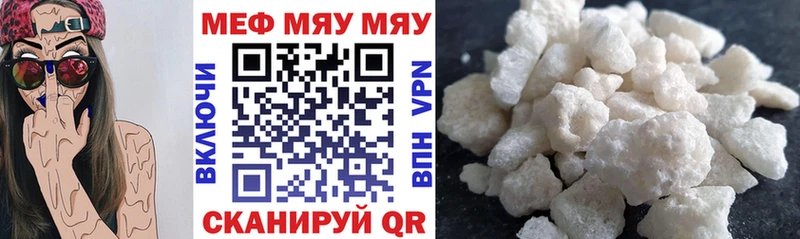 МЯУ-МЯУ 4 MMC shop официальный сайт Пестово цена наркотик