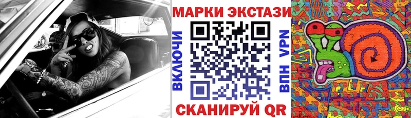 Марки N-bome 1,8мг  Пестово 