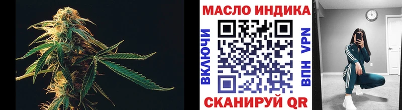 ТГК концентрат  OMG зеркало  Пестово 